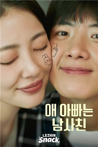 Short-form dramas emerge as new trend in content market